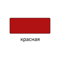 Эмаль Царицынские краски Витеко ПФ-115, красная, 0.8 кг 16085