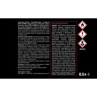 Растворитель и очиститель HUSKY KLONDIKE 0.5 л 32021