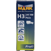Лампа Маяк Н3, 24 В, 70 Вт, PK22s 48205