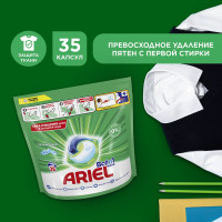 Капсулы для стирки Ariel Pods Всё-в-1 Горный родник 35 шт 0001220399