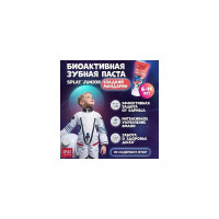 Детская зубная паста SPLAT JUNIOR 6-11 SWEET TANGERINE сладкий мандарин 73 г 112.11034.0101