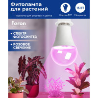 Cветодиодная лампа для растений FERON А60 LB-7060 E27, 15W, красно-синий спектр 38276