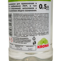 Растворитель 646 KRONA 0.5 л 66230812