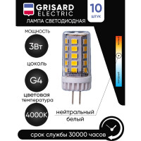 Светодиодная лампа Grisard Electric G4 3Вт 4000K капсула (10 шт/уп) GRE-002-0104