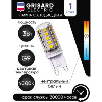Лампа светодиодная G9 3Вт 4000K капсула Grisard Electric GRE-002-0107(1)