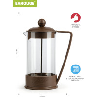 Френч-пресс BAROUGE BF-738/30  Viva la Vida "La Café", стеклянный, коричневый, 600 мл BF-738 600 мл/коричневый/фрэнч