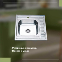 Кухонная мойка РМС MG6-6060L