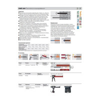 Fasty VME 600 картридж 585 мл + 1 смеситель  (химический анкер) 60022