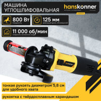 Болгарка (УШМ) Hanskonner HAG1012