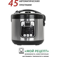 Мультиварка econ ECO-53MC