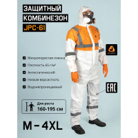 Комбинезон химзащиты Jeta Safety 65г/м2, со светоотражающими элементами, р.XXL/54-56 JPC-61-XXL