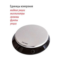 Электронные кухонные весы Pioneer PKS1012