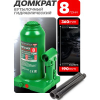 Гидравлический бутылочный домкрат ROCKFORCE с клапаном, 8 т RF-T90804(DS)(51452) RF-T90804 DS(51452)