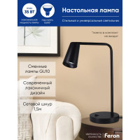 Светильник FERON под лампу DE185 BELL 35W, 230V, GU10, черный 48424