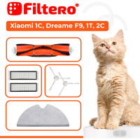 Набор аксессуаров FTX 02 6 предметов для робота-пылесоса Xiaomi Mi Robot Vacuum Mop 1C, Dreame F9, 1Т, 2С FILTERO 02049