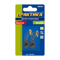 Щетка графитовая для MAKITA (аналог CB-253/арт.194547-5) с пружиной, 7x11x17 мм ПРАКТИКА 790-953
