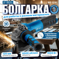 Одноручная углошлифмашина BULL WS 1216 0333293
