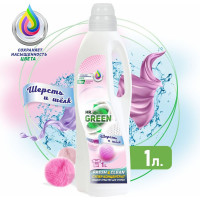 Гель для стирки MR.GREEN Шерсть и шелк 1 л ПНД 70561