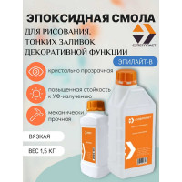 Эпоксидная смола для рисования 1,5 кг (Эпилайт-В) Суперпласт 4687203677954