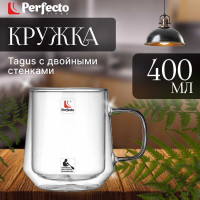 Стеклянная кружка PERFECTO LINEA Tagus с двойными стенками, 400 мл 30-354400
