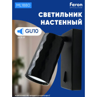 Настенный светильник-спот FERON ml1880 prism 35w, 230v, gu10, черный, 48672