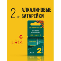 Батарейка Элемент питания алкалиновый CRAZYPOWER С/LR14 (блистер 2 шт) 5046535