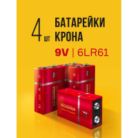 Батарейка Элемент питания алкалиновый CRAZYPOWER 6LR61 Крона 9V 6LR61 (упаковка 4 шт) 5041349