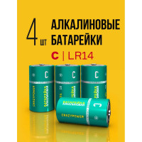 Батарейка Элемент питания алкалиновый CRAZYPOWER С/LR14 (упаковка 4 шт) 5041370