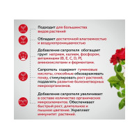 Грунт Цветочный Фабрика Торфа Тайна озера - Экстра 20л ТОЦвЭк20