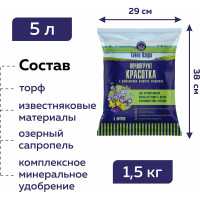 Тайна озера - "Красотка" для петуний, фиалок, виолы, Настурции 5л Фабрика Торфа ТО-петуний-5л