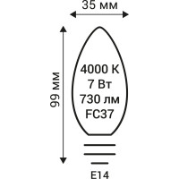 Светодиодная лампа REV Filament  С37 E14 7W, 4000K 32487 4