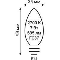 Светодиодная лампа REV Filament  С37 E14 7W, 2700K 32486 7