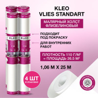 Малярный флизелин стандарт (1.06 x 25 м; 110 г/м2; 26.5 м2) KLEO VLIES