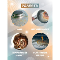 Щелочной концентрат для для кухонных плит и поверхностей, удаление жиров МАСТЕРХИМ ЖИРНЫЙ ПОЛ 5 кг 029ЩП5