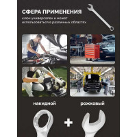 Комбинированный ключ Forsage 22мм F-75522(9116)