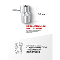 Головка шестигранная (10 мм; 1/2") Forsage F-54510(9058)