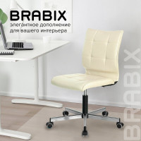 Компьютерное офисное кресло BRABIX Stream MG-314, без подлокотников 532078