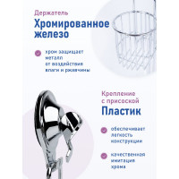 Держатель туалетной бумаги и освежителя воздуха Fora TRIUMF на присоске T045
