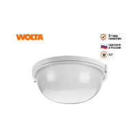Светодиодный светильник Wolta ЖКХ IP54, под лампу E27 (в комплект не входит) ДПБ03-100-001