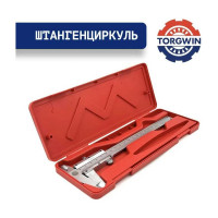 Штангенциркуль TORGWIN 150 мм, с глубиномером T742576