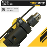 Ударная дрель Hanskonner HID21100DS