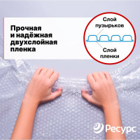Воздушно-пузырчатая пленка Экономный садовод 1,5x5 м КА-00000692