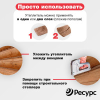 Межвенцовый утеплитель Экономный садовод джут, 200x8-10 мм, 20 м, 500 гр/кв.м КА-00001134
