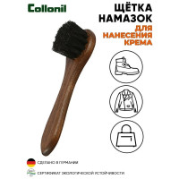 Щетка для нанесения крема Collonil Auftragsburste круглая, темный, из лакированного дерева с щетиной из натурального конского волоса 7081 700
