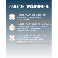 Эпоксидная смола Суперпласт эд-20 + отвердитель пэпа 11 кг 4687203677923