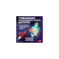 Детская зубная паста SPLAT JUNIOR 6-11 SWEET TANGERINE сладкий мандарин 73 г 112.11034.0101
