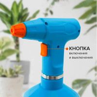 Бытовой аккумуляторный опрыскиватель POLYAGRO aqua 1.5 л 7574202
