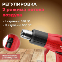 Строительный фен WORTEX термовоздуходувка HG 6020-1 0334327