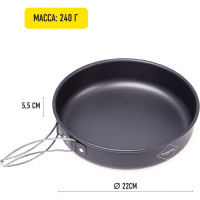 Сковорода со складными ручками Forester Mobile 22 см MC-3