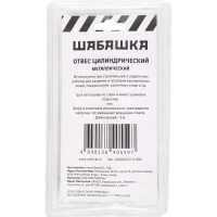 Цилиндрический отвес ШАБАШКА металл, шнур 5 м, 600 г 228542